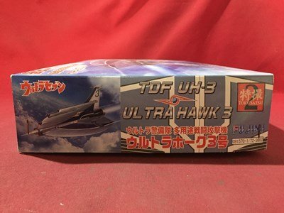 s*8* [ not yet constructed ] Ultra Hawk 3 number Ultra Seven Ultra ... multi-purpose war ... machine plastic model FUJIMI 1/72 scale that time thing / inside 