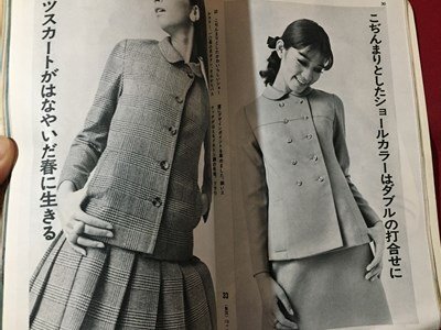 s** Showa era 43 year equipment . special collection spring. style book culture clothes equipment .. Showa Retro publication only /N89