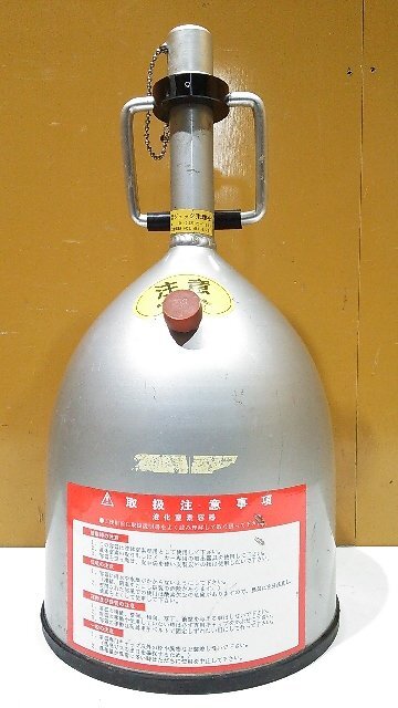ジェック東理社 液体窒素容器 シーベル 容量5L 金属製容器 A2305の画像1