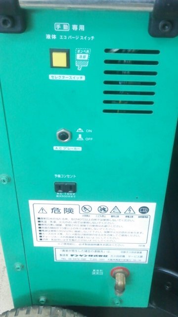 (1 иен старт ) источник питания li фреон te eko Max 210 автоматика холодный . газ восстановление оборудование CS-RF210*SX автомобиль обслуживание работа хороший * самовывоз приветствуется M0145