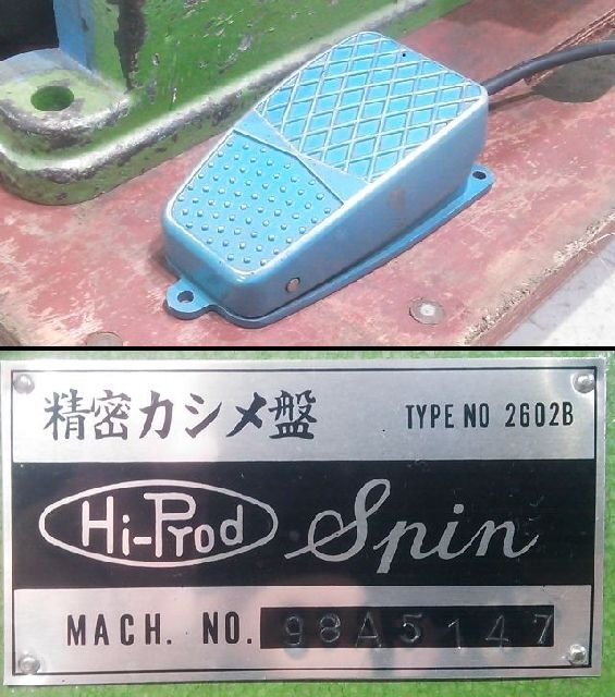 弘機商会 精密カシメ盤 リベッティングマシン Hi-prod Spin カシメ機 かしめ機 三相200V ※難あり ※店舗引取り歓迎 A2229の画像9