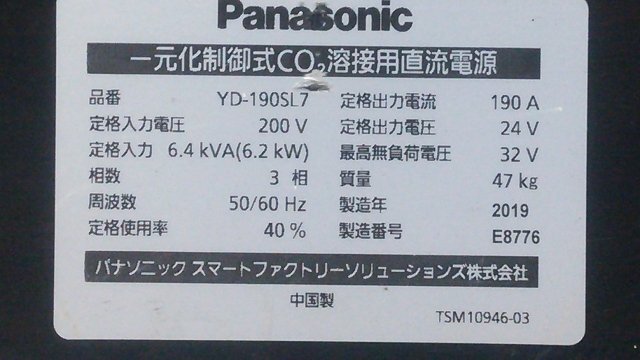 (1円スタート！) パナソニック 半自動溶接機 YD-190SL7 三相200V ＆ ワイヤ送給装置 動作良好 ※店舗引取り歓迎 A2145の画像7