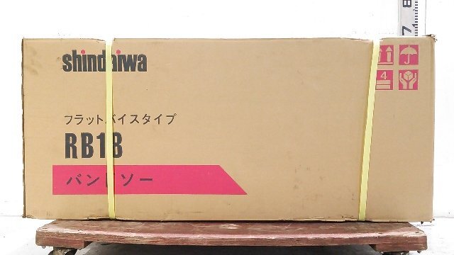 (新品/未使用/1円スタート) 新ダイワ ロータリーバンドソー RB18 フラットバイスタイプ 替刃付き 動作良好 ※店舗引取歓迎 A2218の画像3