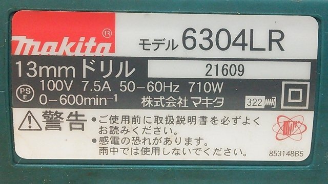 (1円スタート！) makita マキタ 13mm ドリル 6304LR 動作良好 A2077の画像6