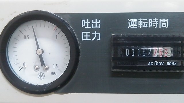 (1 jpy start ) HITACHI Hitachi be Vicon small size empty atmospheric pressure . machine POD-0.75PSJ5[100V]50Hz Hour 3182h operation excellent * store pickup welcome M0088(J)