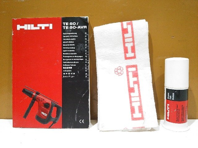 (1円スタート！) HILTI ヒルティ コンビハンマードリル TE50-AVR ハンマドリル はつり機 ハツリ 動作良好 A2325_画像8