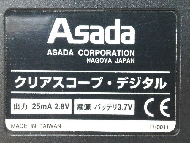 (1円スタート！) Asada アサダ クリアスコープ デジタル 配管内検査カメラ 配管内視鏡 動作良好 M0044の画像5