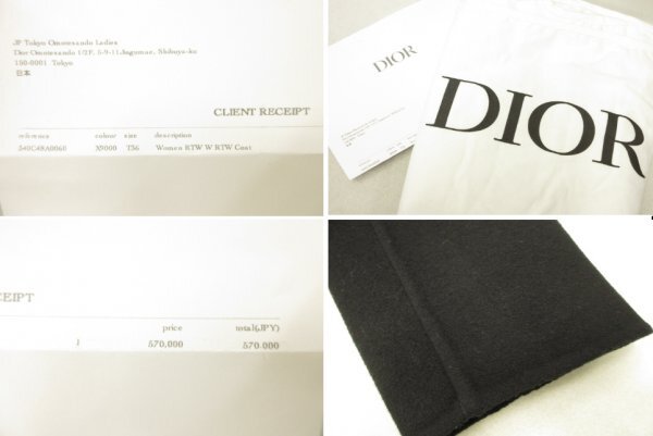 23 год Christian Dior * обычная цена Y570000( включая налог )* Logo кнопка кашемир . укороченные брюки бушлат жакет размер 40*Dior стандартный товар 