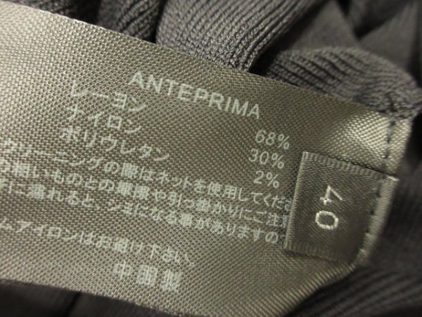  Anteprima ANTEPRIMA* Logo Zip metal fittings attaching rayon . knitted blouson jacket cardigan size 40* Japan regular goods 