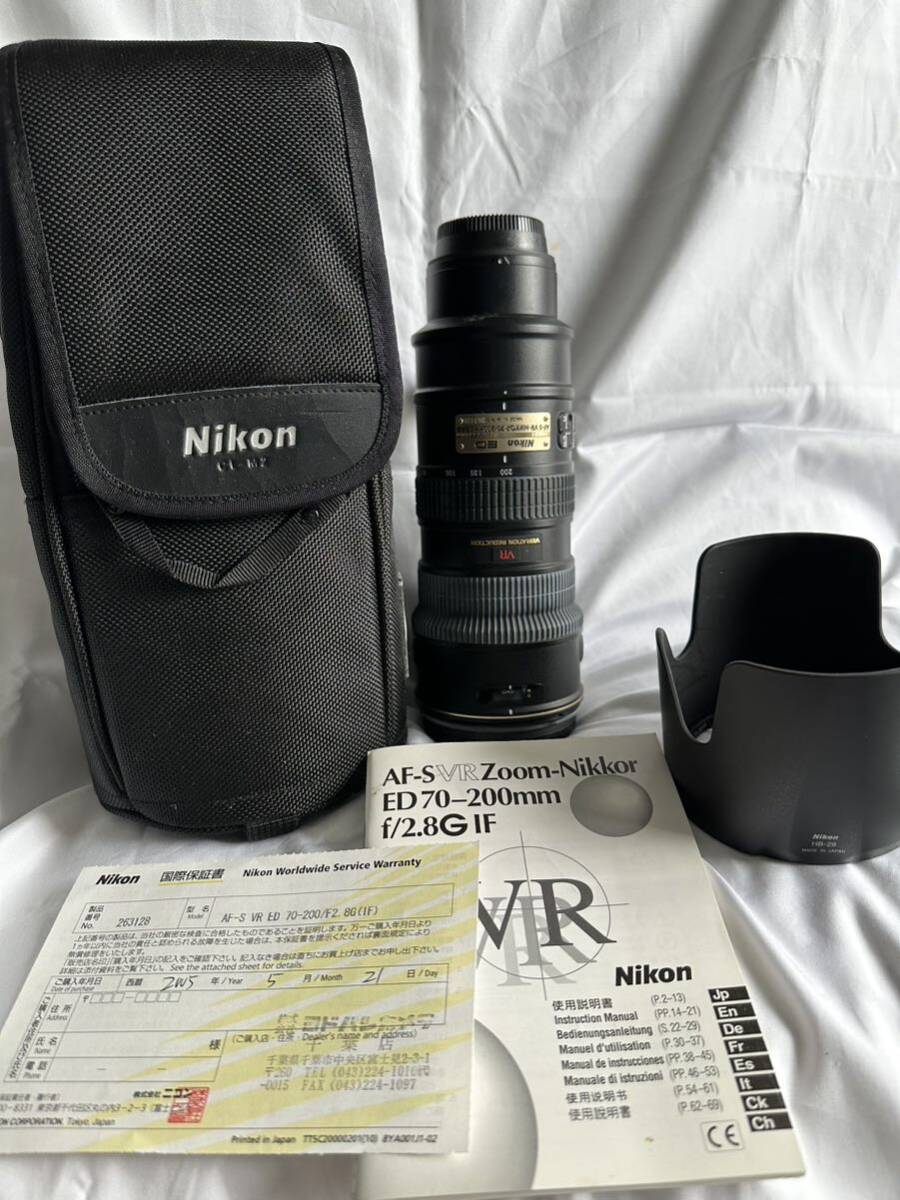 Nikon AF -S VR Zoom-NIKKOR ED 70-200mm f/2.8G IF_画像1