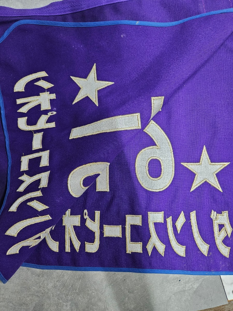 Bibian 比比昂- NHKマイル優勝馬ダノンスコーピオン☆付き実使用 Bibian 比比昂- NHKマイル優勝馬ダノンスコーピオン☆付き実使用