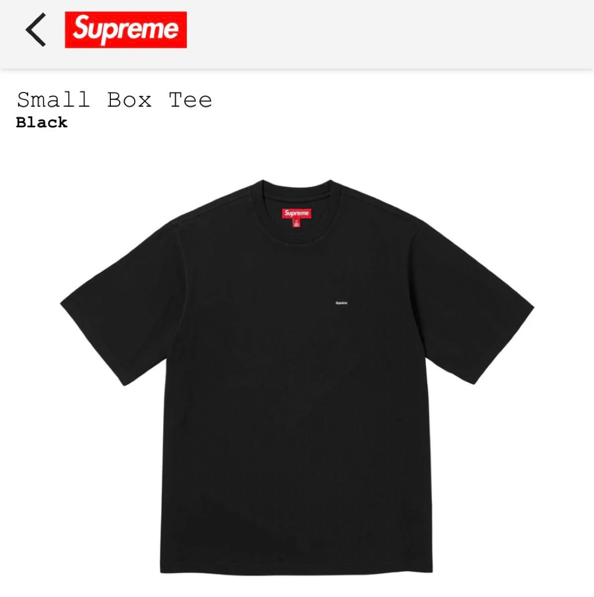 【新品・未使用】Supreme Small Box Logo Tee / S