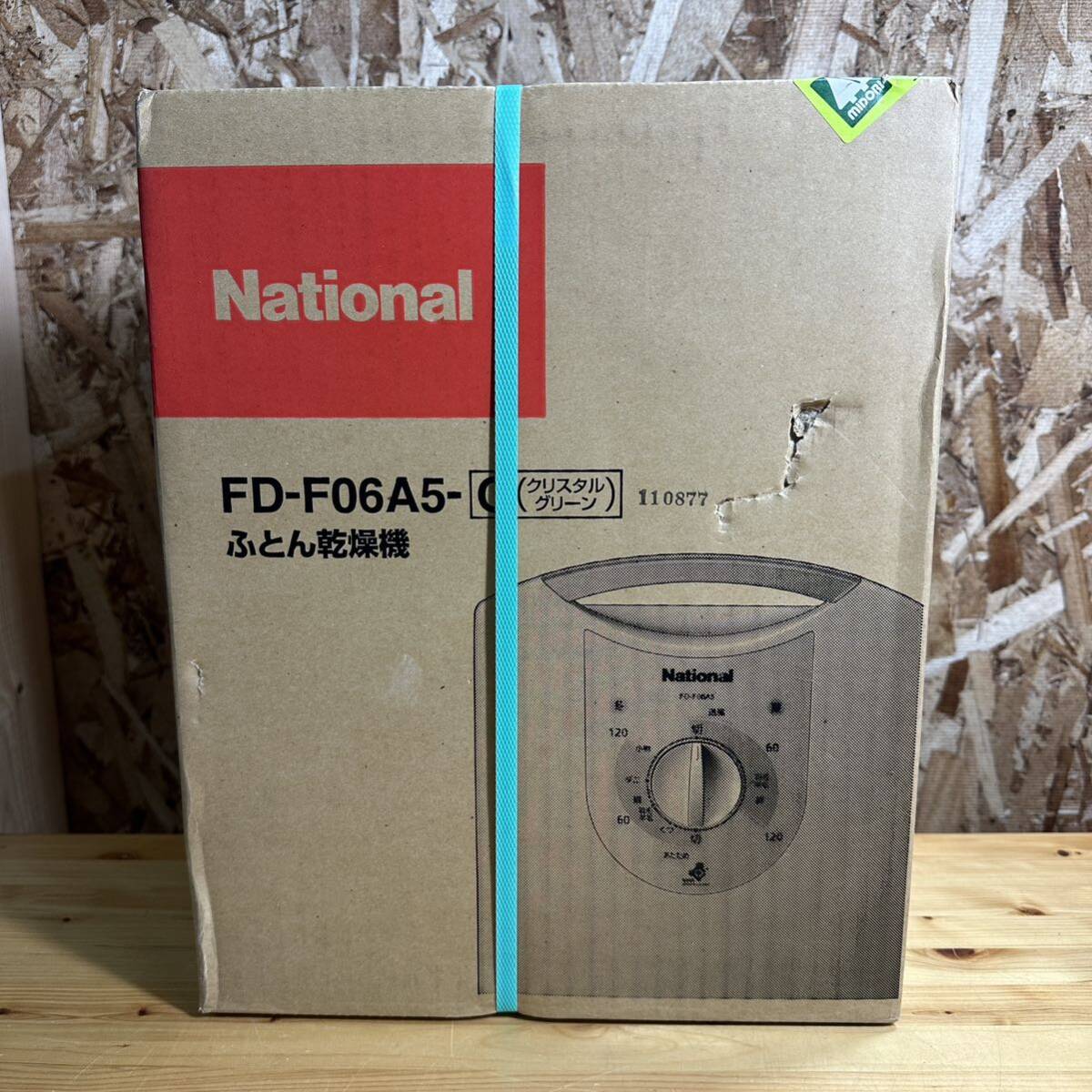 National ナショナル ふとん乾燥機 FD-F06A5-G 小物 靴 乾燥OK 家電 電化製品 インテリア 未使用品の画像4