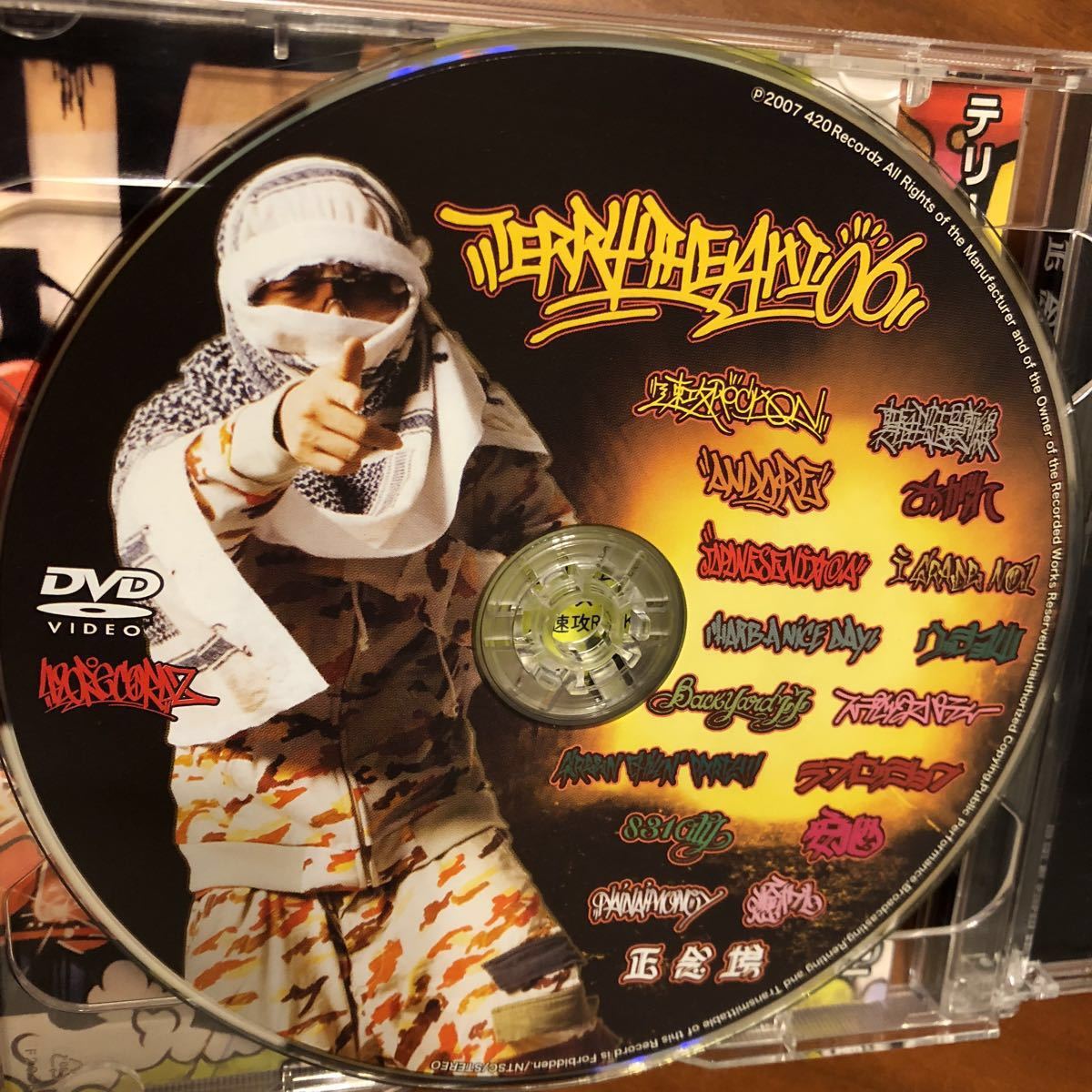 TERRY THE AKI-06 / 正念場 CD＋DVD 二枚組 BOOGIE MAN RYO the SKYWALKER BOXER KID ERONE HOKT 卍LINE K-ONE_画像5