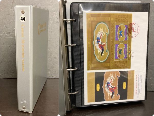 M 初日カバーアルバム 1冊 天皇陛下御即位20年記念 ふるさとの花 など 記念切手 コメットカバーアルバム 4ｓ-51の画像2