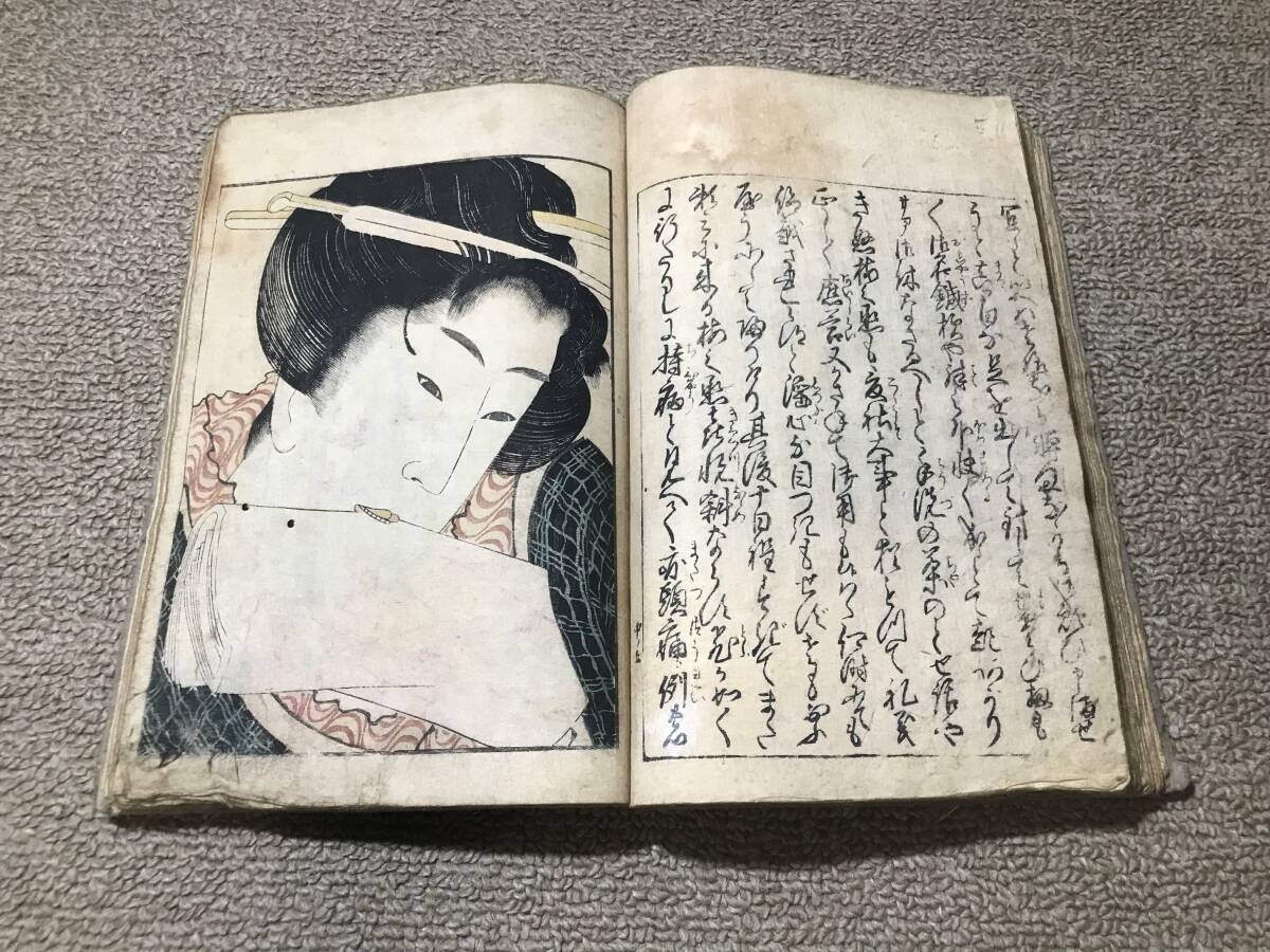 春画 浮世絵 和本 北斎 喜能会之故真通 江戸期本物３冊揃い 検） 大蛸と海女 葛飾北斎 艶本 枕絵 錦絵 木版画 豊国 広重 英泉 国貞 国芳 の画像6