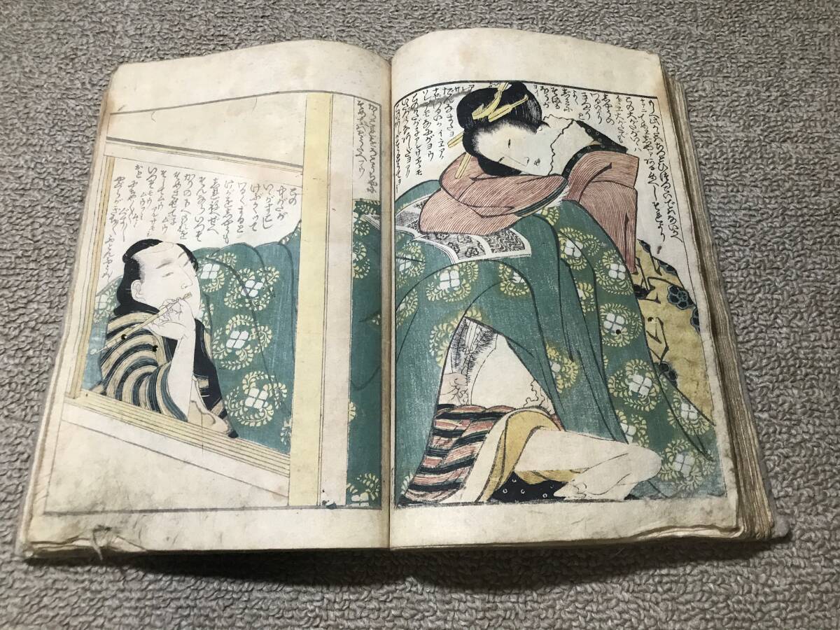 Bibian 比比昂 - 春画 浮世絵 和本 北斎 喜能会之故真通 江戸期 Bibian 比比昂 - 春画 浮世絵 和本 北斎 喜能会之故真通 江戸期