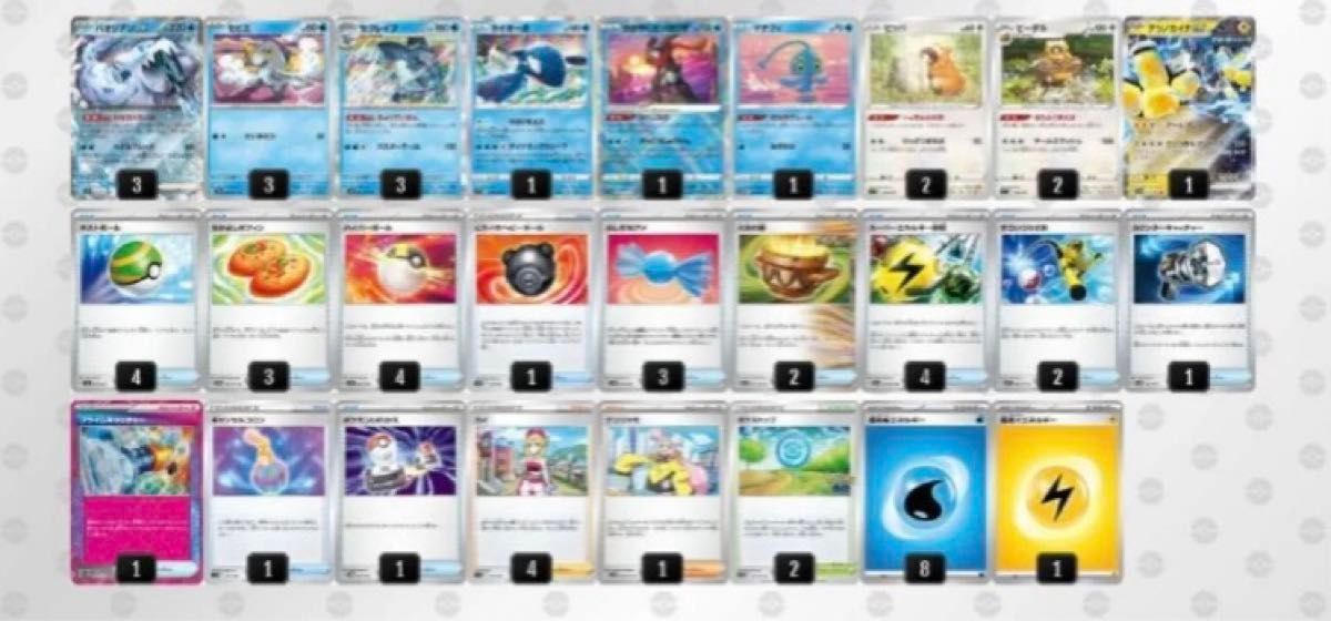 パオジアンex デッキ 構築済みデッキ ポケカ|Yahoo!フリマ(旧 パオジアンex デッキ 構築済みデッキ ポケカ|Yahoo!フリマ(旧