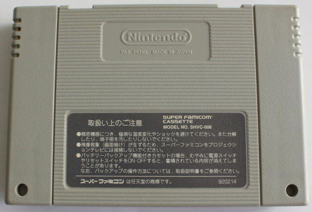 669/中古/★ソフト・箱・説明書あり★ドリフトキング首都高バトル2 2024年4月11日動作確認済み ★土屋圭市＆坂東正明監修_画像4