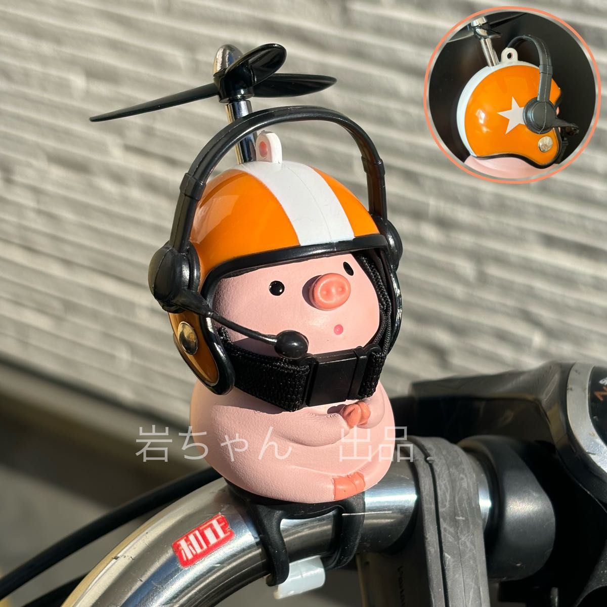 【パイロット-オレンジ&星】祈りブタ　騎乗パートナー 豚　自転車　バイク　アクセサリー