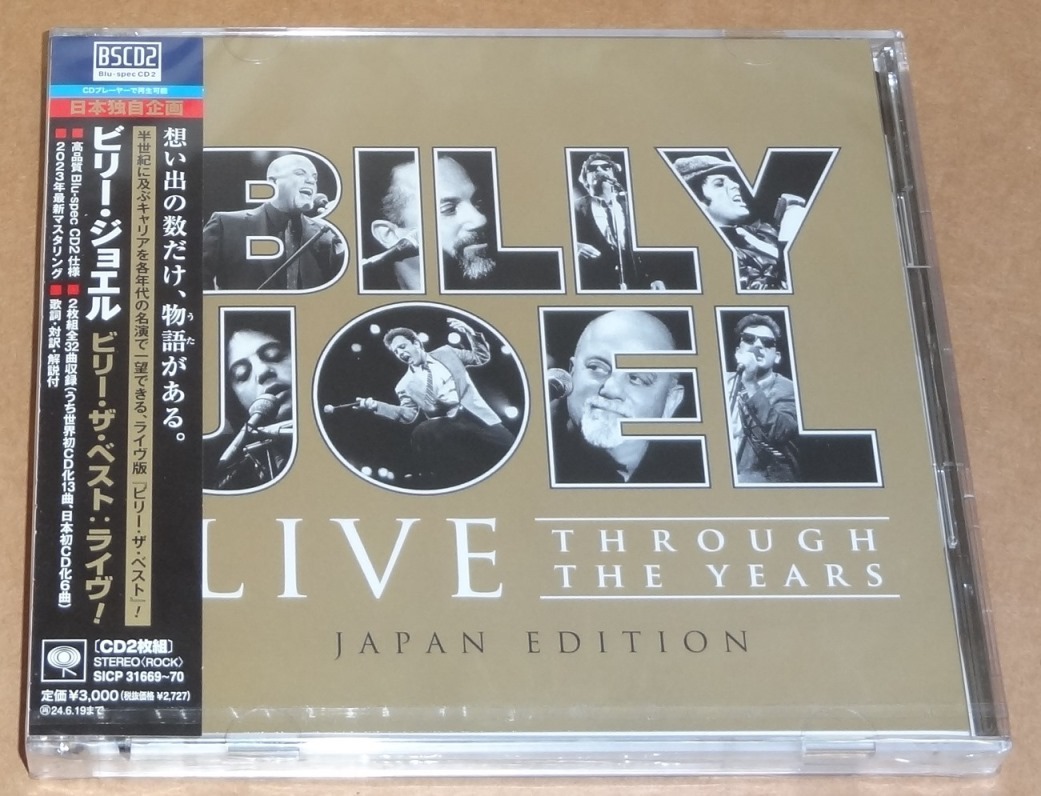 未開封 2枚組CD ビリー・ジョエル ビリー・ザ・ベスト:ライヴ! (ライヴ・スルー・ザ・イヤーズ:ジャパン・エディション) Billy Joel_画像1