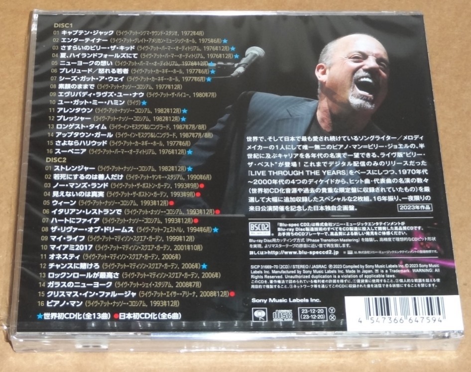 未開封 2枚組CD ビリー・ジョエル ビリー・ザ・ベスト:ライヴ! (ライヴ・スルー・ザ・イヤーズ:ジャパン・エディション) Billy Joel_画像2