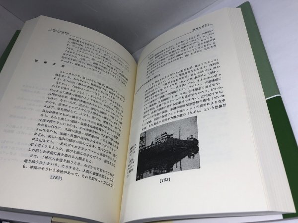 [ 復刻 ] 100万人の金属学 基礎編 幸田成康/アグネ技術センター【即決・送料込】