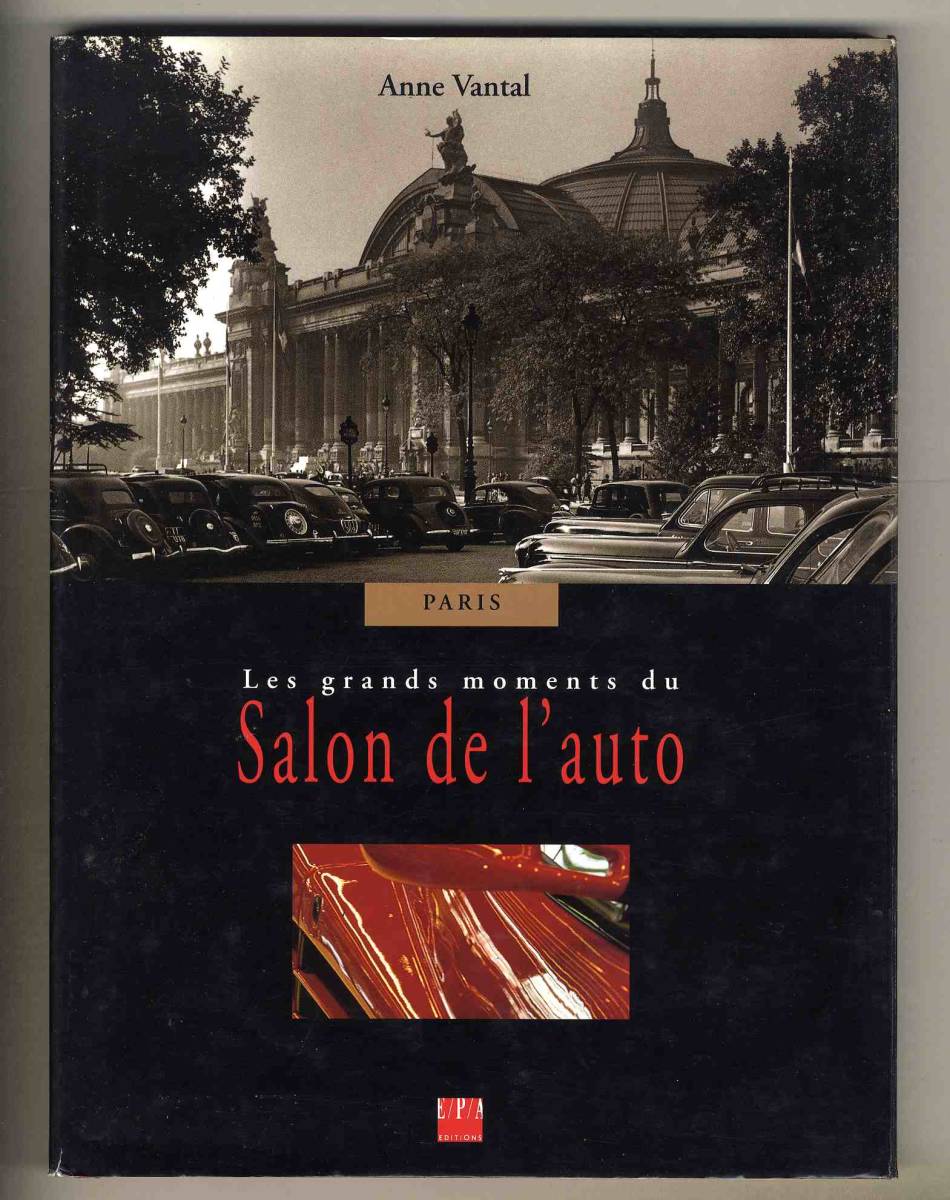 【c4427】1998年 PARIS - Les grands moments du Salon de l'auto／Anne Vantal_画像2