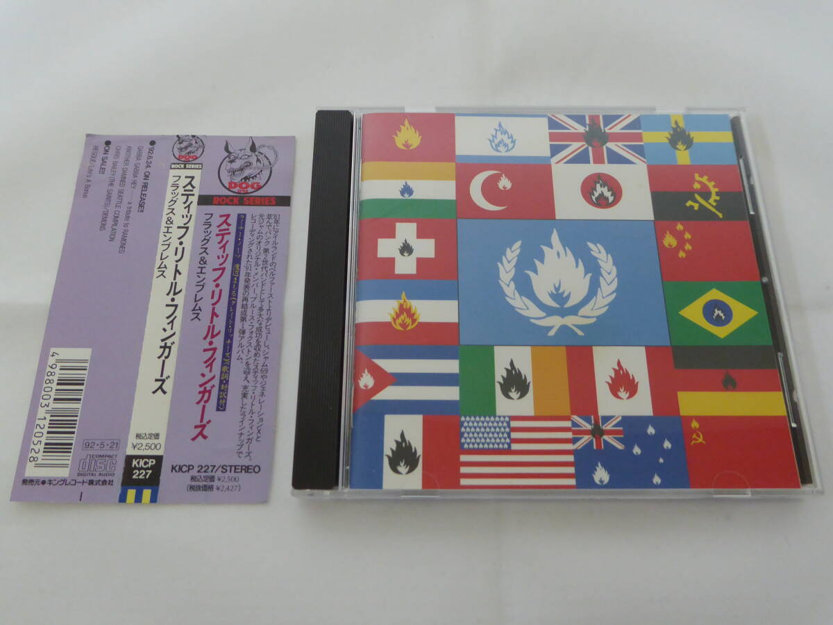 スティッフ・リトル・フィンガーズ (Stiff Little Fingers)フラッグス＆エンブレムス(Flags & Emblems)CD/アルバム/パンク ロック バンド_画像1