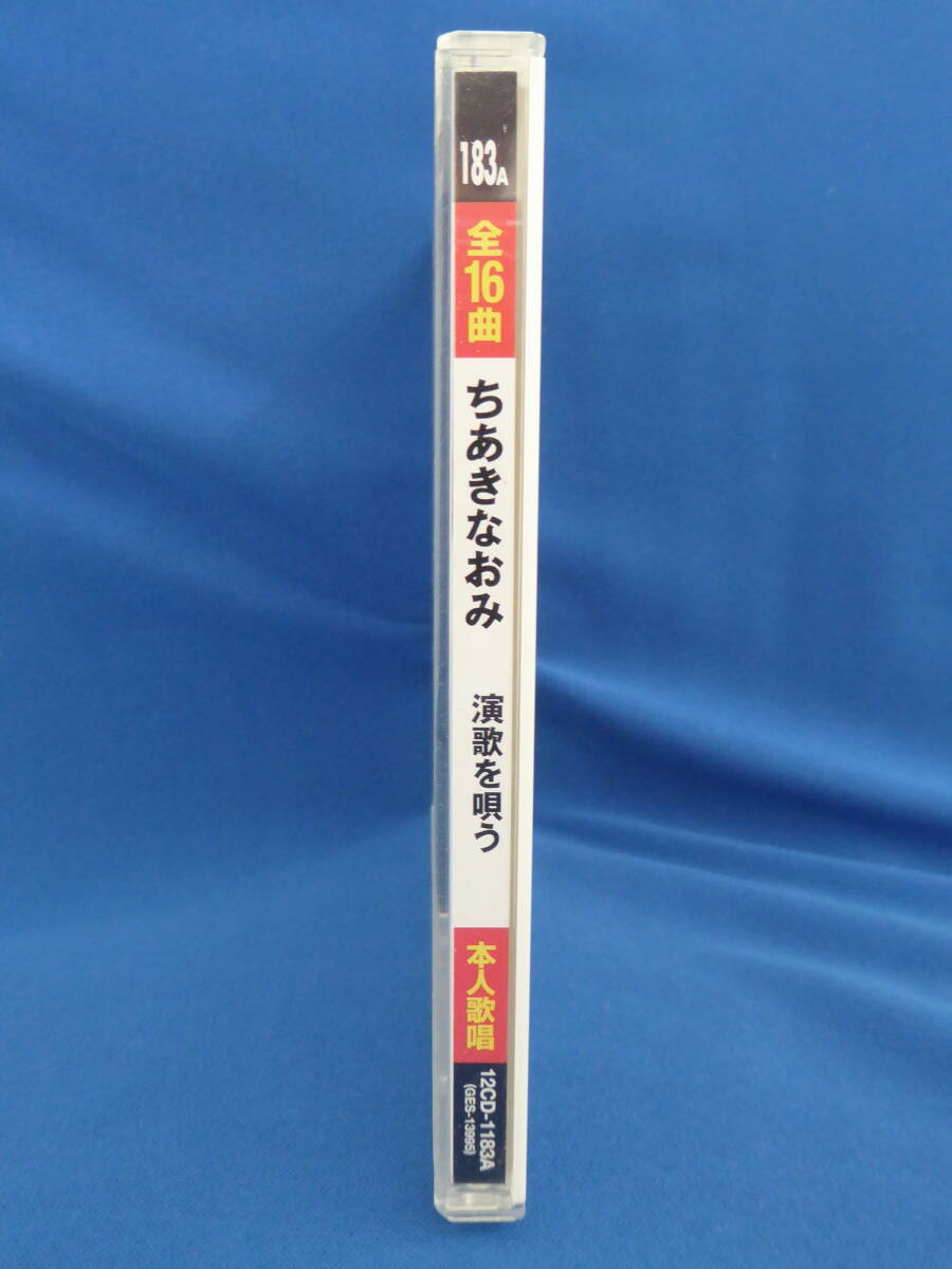 『ちあきなおみ 演歌を唄う Best★BEST』CD/12CD-1183A/全16曲/本人歌唱/ベストアルバム/矢切の渡し/昭和枯れすすき/夜間飛行/グッズ _画像3