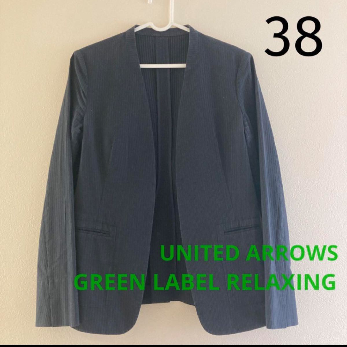 ユナイテッドアローズ　グリーンレーベル　ノーカラージャケット　コットンジャケット green label 38