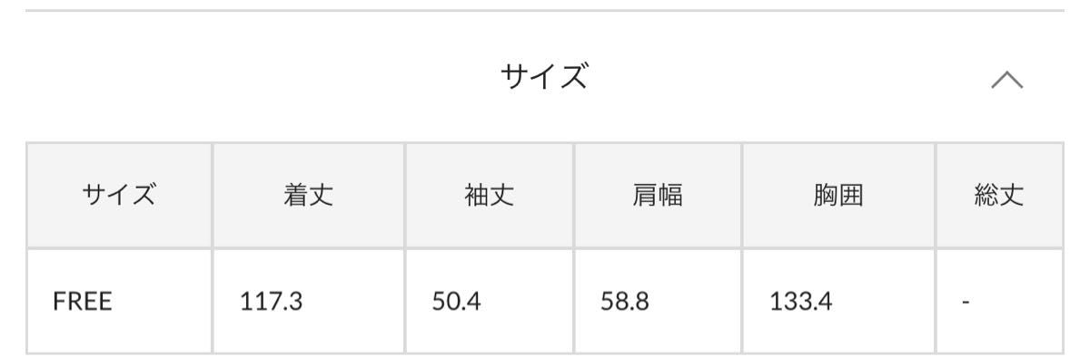 新品タグ付きPUAL CE CIN(ピュアルセシン)異素材MIXモッズコート¥26,400（