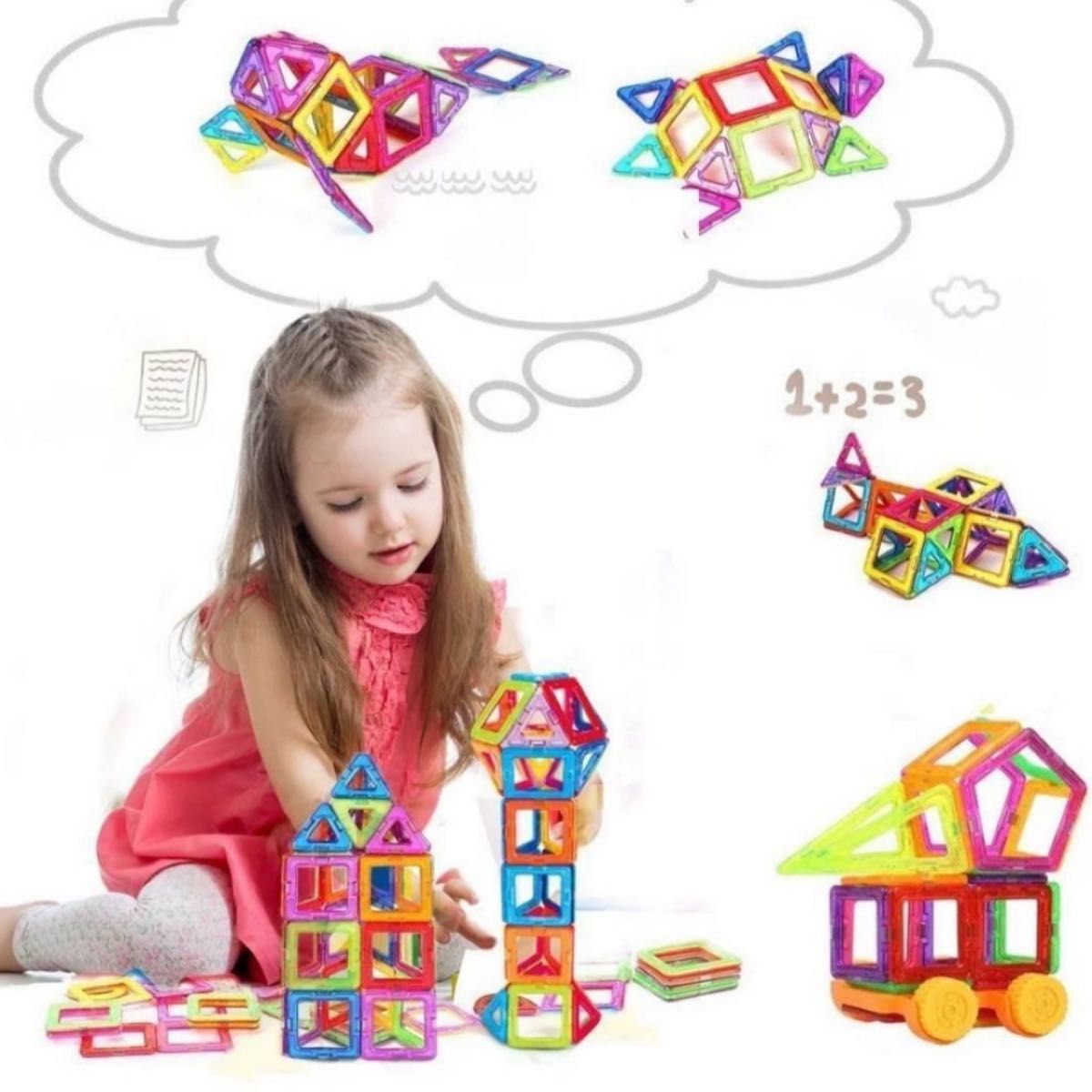 マグネットブロック　60個セット　知育玩具　磁石　ブロック　モンテッソーリ　おもちゃ　互換　キッズ　子供　プレゼント　