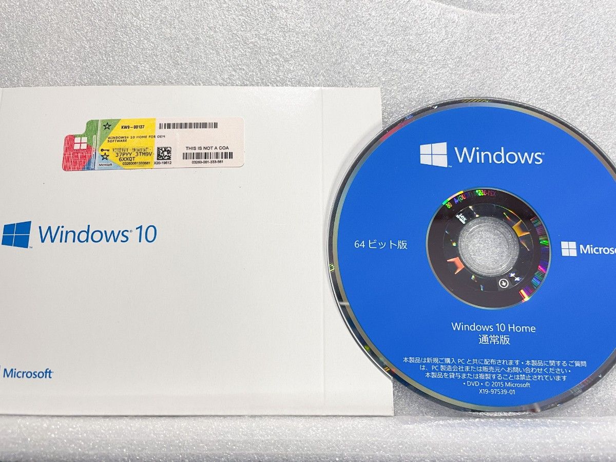 DSP版 Windows 10 Home 64bit Version 1703（新規インストール版）