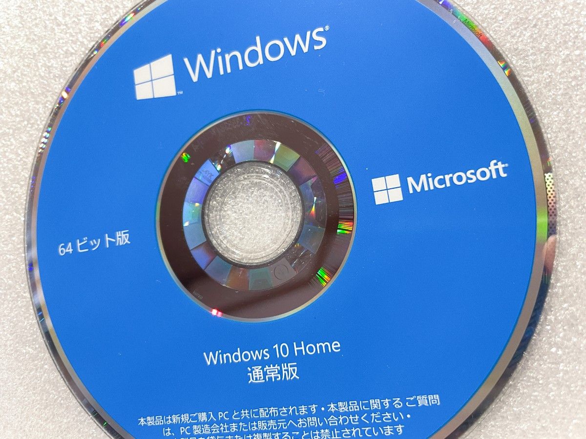 DSP版 Windows 10 Home 64bit Version 1703（新規インストール版）