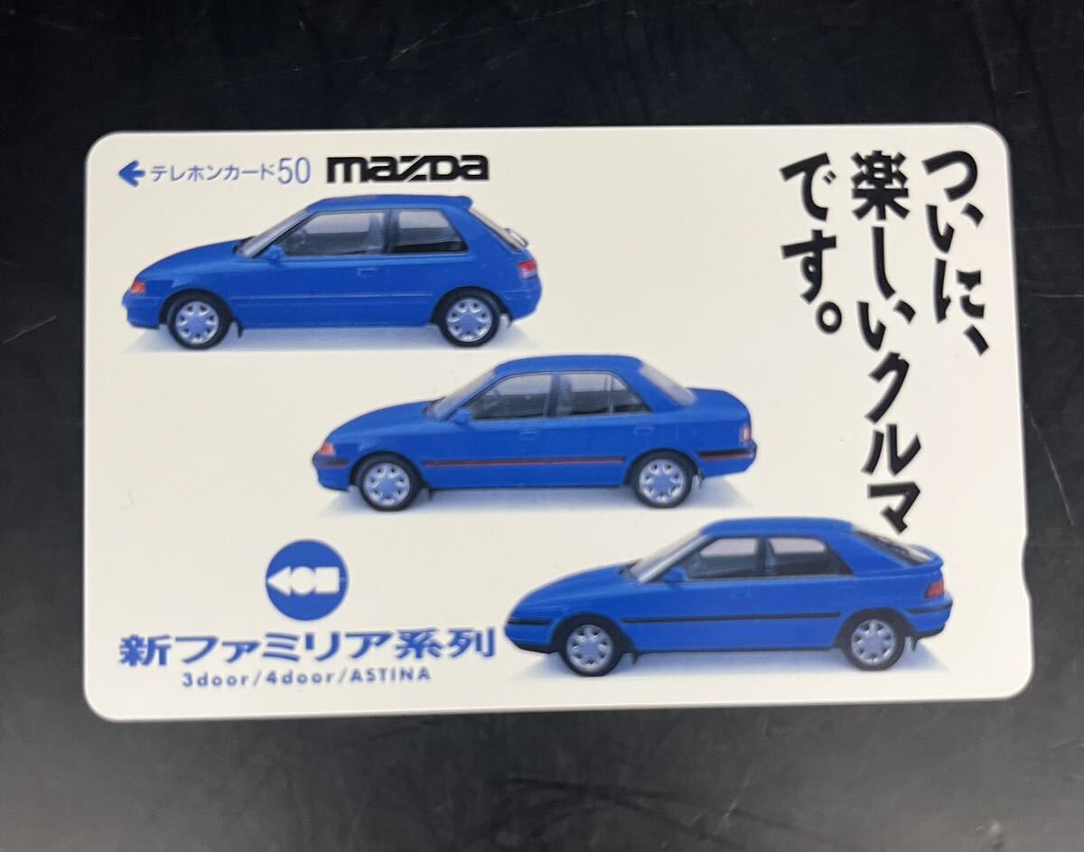 テレカ マツダMAZDA.ユーノスEUNOS、ファミリア、テレカ4枚の画像5