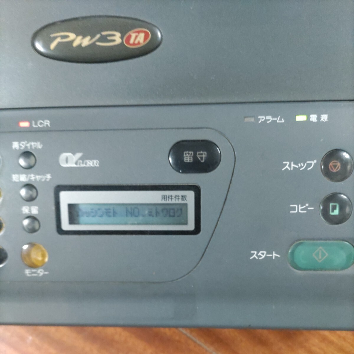 パナソニック　Panasonic KX-PW3TA　留守番電話付ファックス　おたっくす　感熱紙FAX_画像5