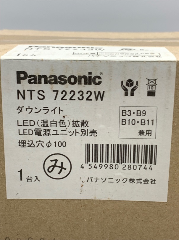 新品　パナソニック　天井埋込型　LED温白色　ダウンライト 4319 06_画像2