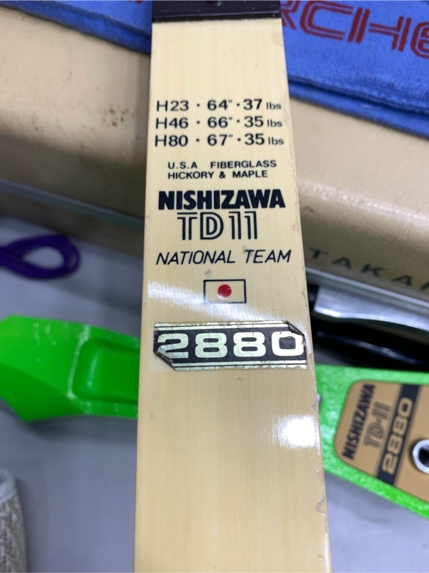 アーチェリー 道具 NISHIZAWA TD-11 ハンドル ナショナルチーム仕様 弓 リム 6233 12の画像2