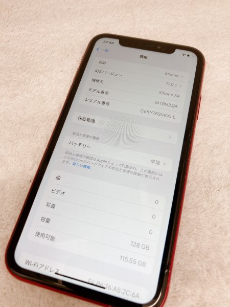 ☆1円スタート【大黒屋】au版 iPhoneXR 128GB プロダクトレッド MT0N2J/A SIMロック解除済み 判定〇 バッテリー79％（サービス）中古品の画像8