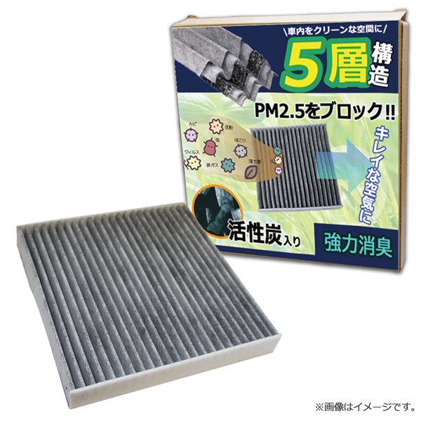  air conditioner filter Suzuki Alto Lapin HE21S car with activated charcoal deodorization . smell pollen 5 layer 95860-81A10 PEA61S