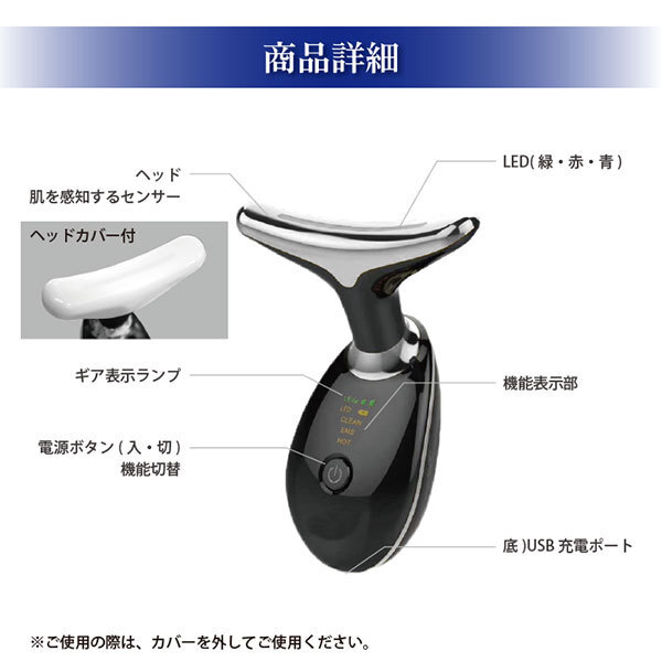 美顔器 イオン導入 毛穴ケア くびケア 美肌 保湿 温熱ケア EMS ネックリフト しわ対策くび目元ケア 首ケア たるみ 3色光エステ J16_画像8