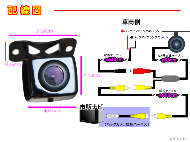 送料無料/バックカメラ/AVN-Ｇ01 AVN7400/イクリプスAVN/Z/Liteシリーズ/トヨタ/ダイハツ/バックカメラ変換ハーネスセット/RCH001T/PBK2B3_画像2