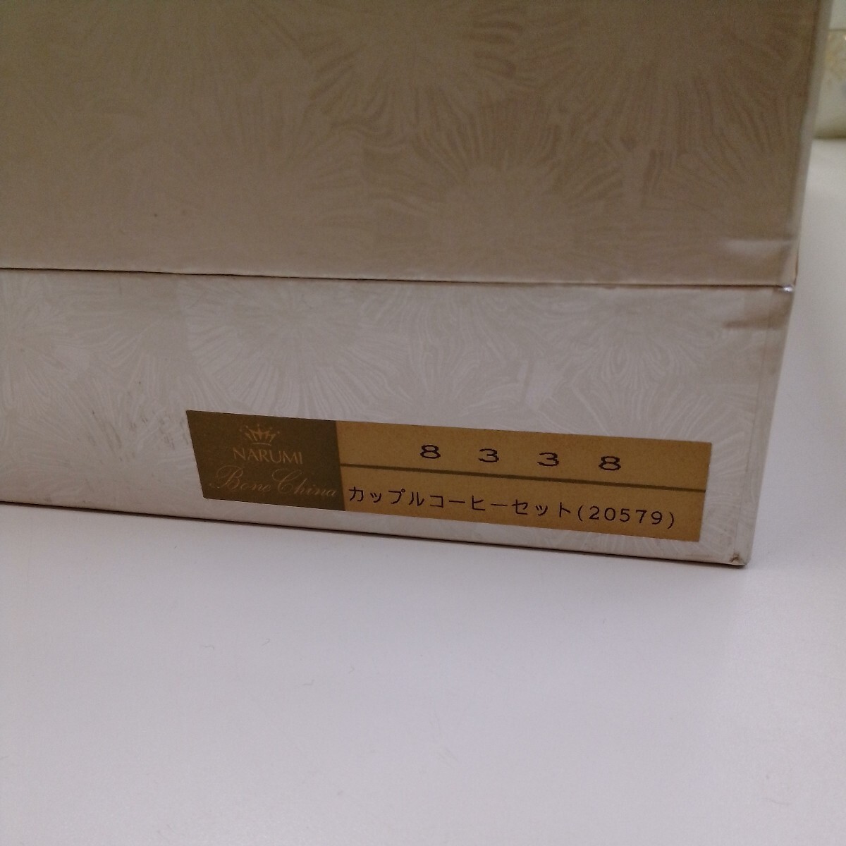 NARUMI カップルコーヒーセット カップ＆ソーサー 花柄 金彩 洋食器 ボーンチャイナ【未使用】の画像10