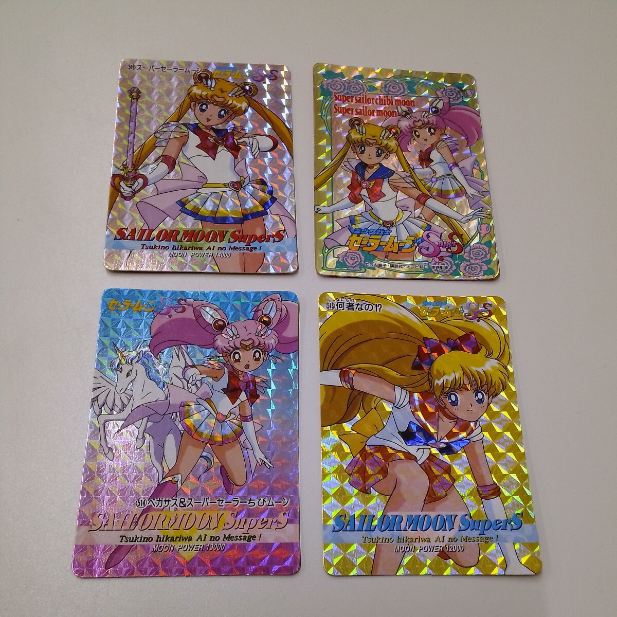 【SS4枚入!!】アマダ 美少女戦士セーラームーン PPカード31枚セット【中古】の画像2