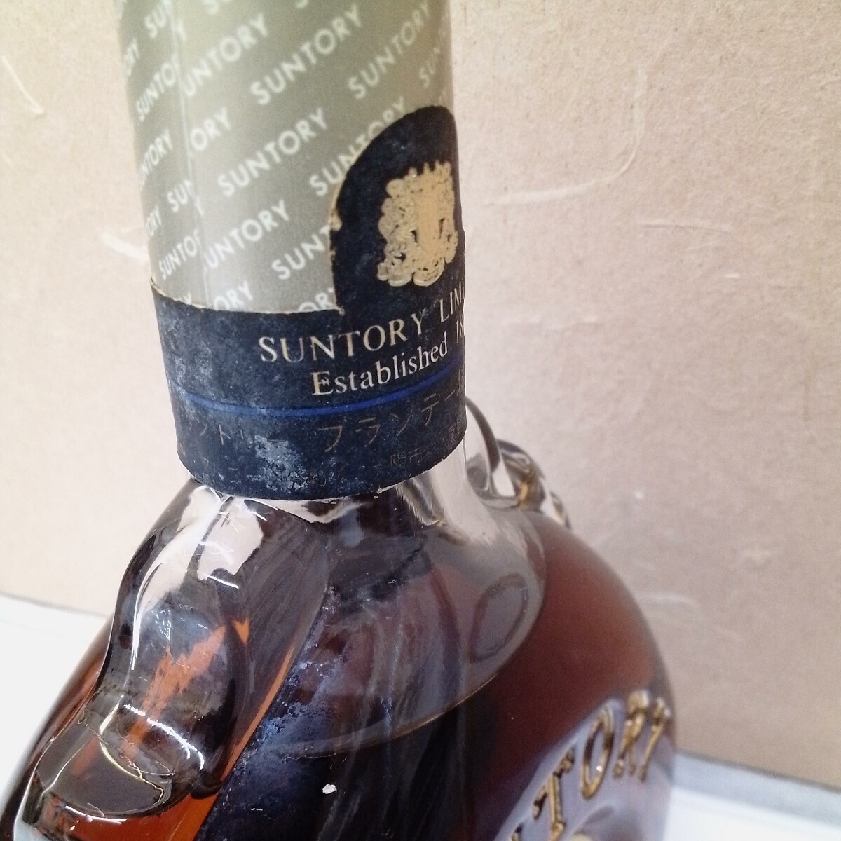 SUNTORY XO brandy Special class old sake box have 700ml alcohol minute 40%[ unopened ][ long time period home storage ]