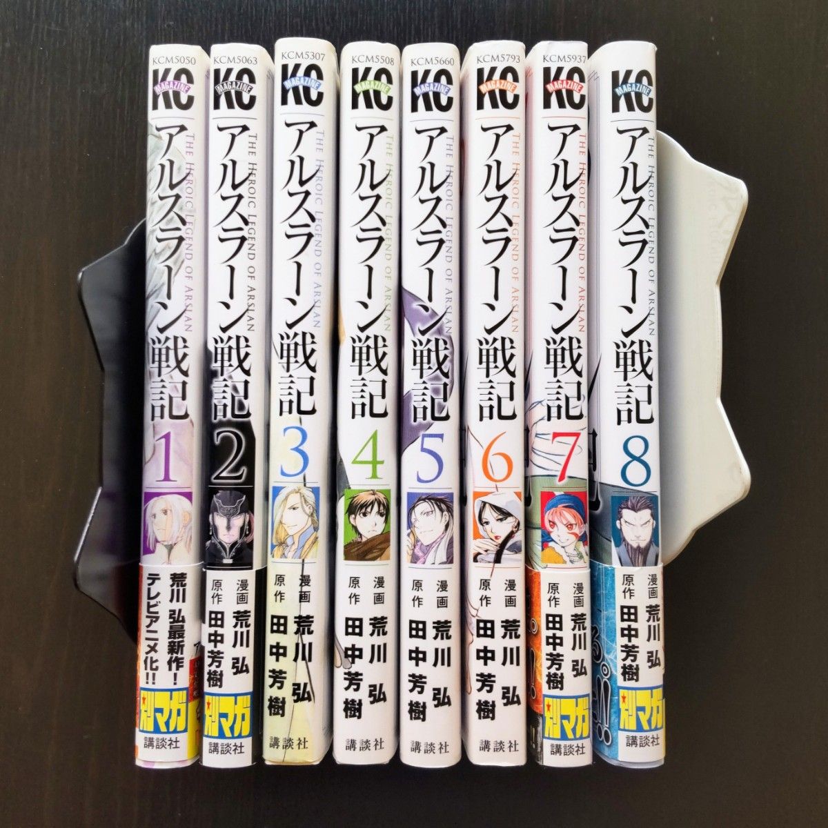 【分売】1〜4巻セット/アルスラーン戦記/荒川弘/田中芳樹/アニメ化作品/コミックセット/漫画/4冊