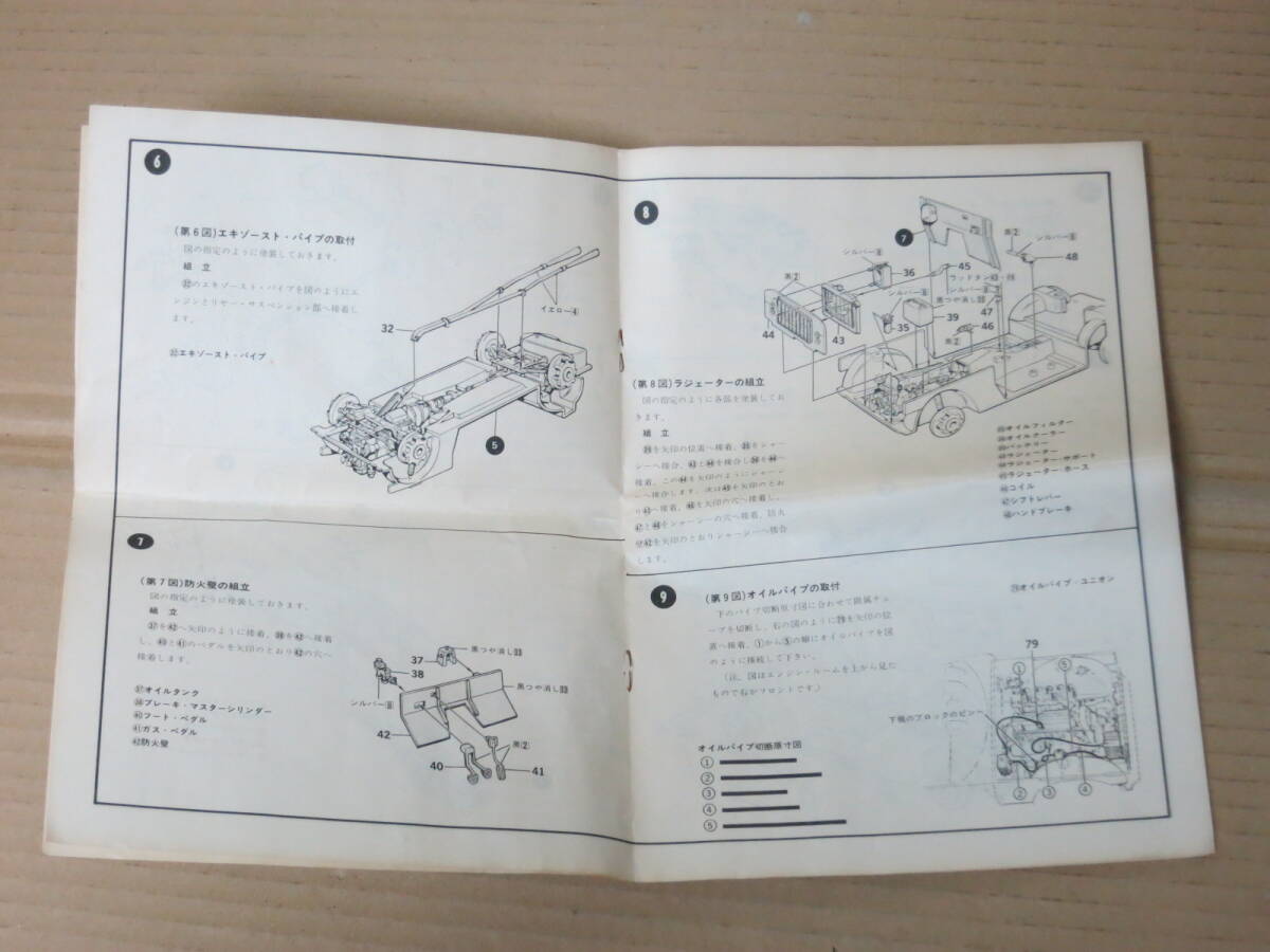 フェアレディZ 240-Z BRE/DATSUN 240-Z 1/25 BRE ダットサン　Revell レベル 模型 プラモデル_画像8