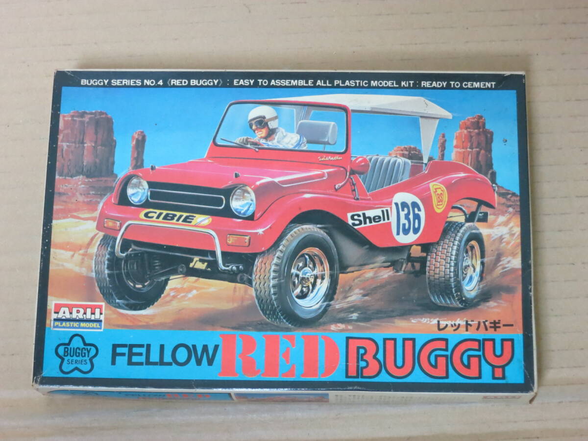  off-road car series fe low red buggy zen my attaching 1/32 have iARII have . factory model plastic model 