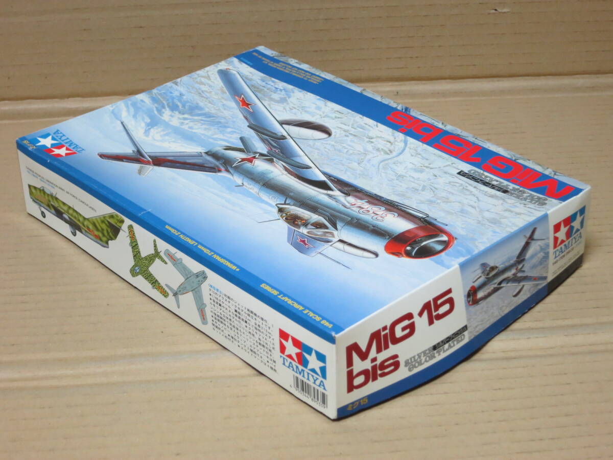 MiG15 ミグ15 シルバーフィニッシュ bis SILVER COLORPLATED 1/48 89535 タミヤ TAMIYA 田宮模型 プラモデルの画像3